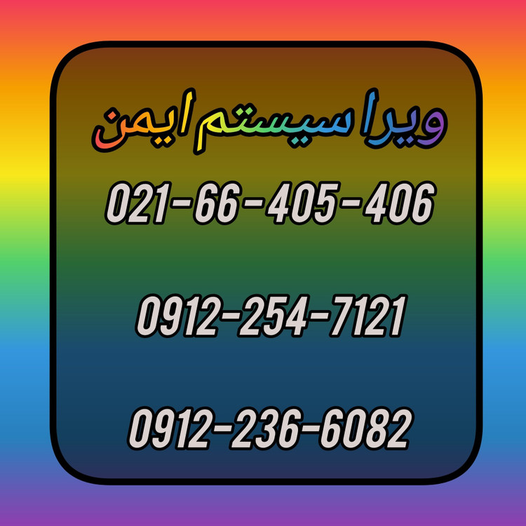 دوربین مداربسته پنج مگاپیکسل دیددرشب رنگی(پک 6 عددی)