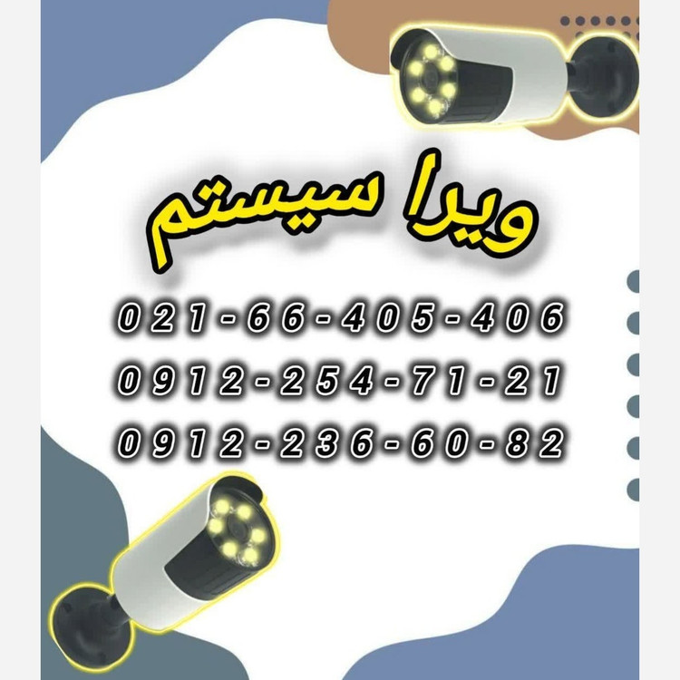 دوربین مداربسته پک کامل 4 تایی 5 مگاپیکسل دارای utc پروژکتور دار