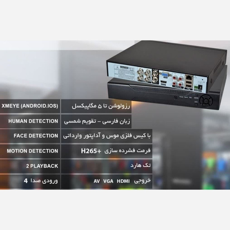 پک کامل دوربین مداربسته پنج مگاپیکسل قیمت بی رقیب