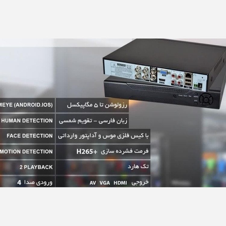 پک کامل دوربین مداربسته دوتایی TYCO-TECH دید در شب رنگی
