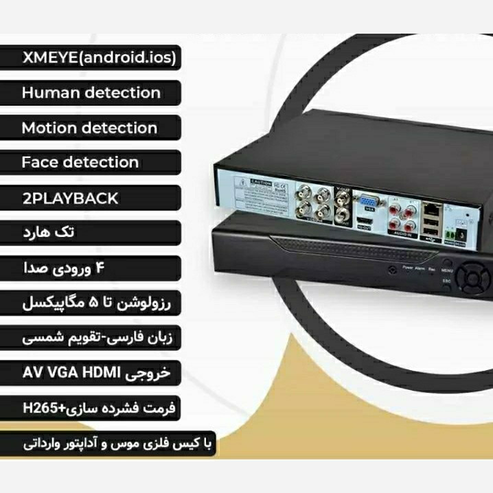 پک دوربین مداربسته 3 تایی 5 مگاپیکسل دید در شب رنگی