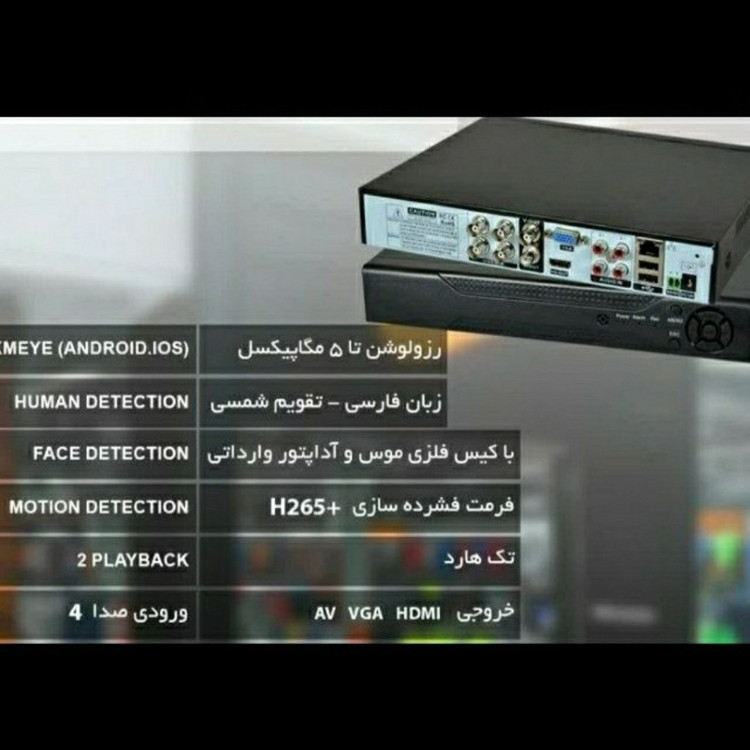 پک دوربین مداربسته کامل 3 تایی5 مگاپیکسل